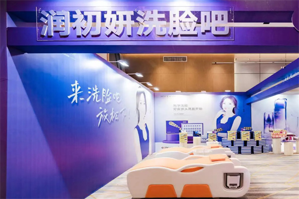 润初妍 润初妍