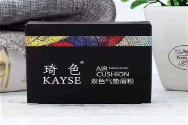 琦色彩妆