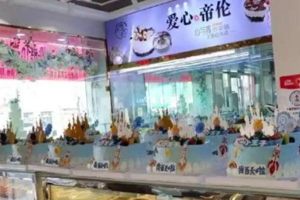 香港帝伦蛋糕