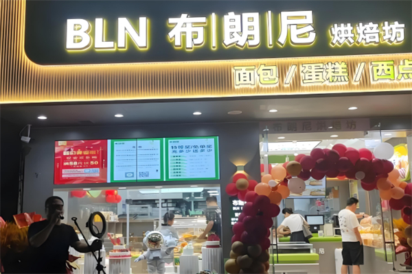 布朗尼蛋糕店 布朗尼蛋糕店