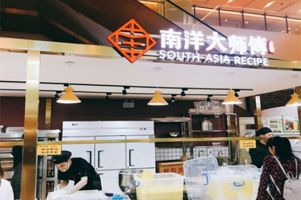 南洋大咖蛋糕 南洋大咖蛋糕