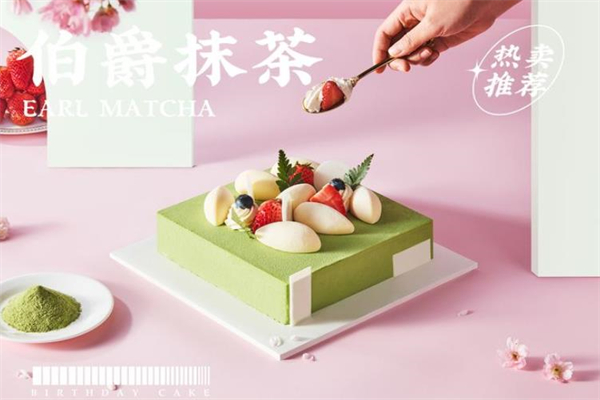郴州罗森尼娜蛋糕