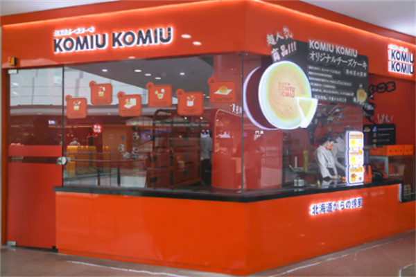 komiu蛋糕