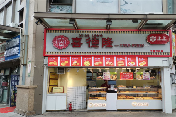 喜德隆蛋糕