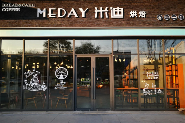 米迪蛋糕加盟