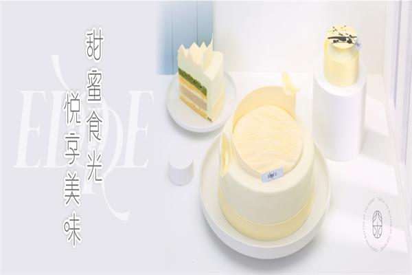 巴中怡朵蛋糕
