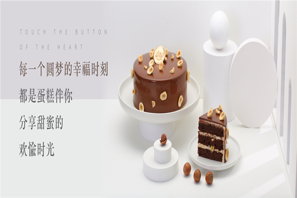 巴中怡朵蛋糕