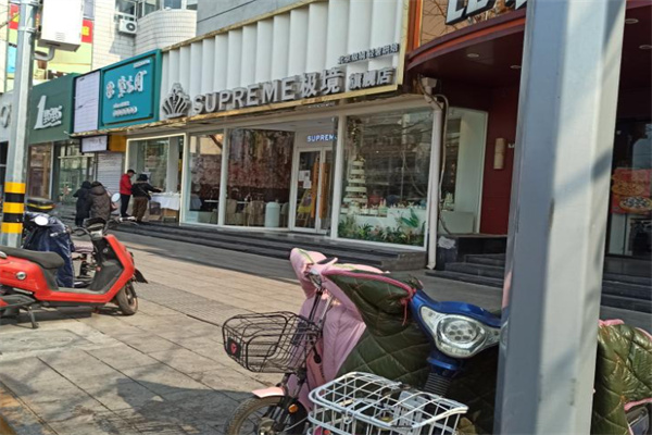 极境蛋糕加盟