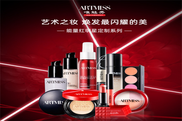 唯魅秀彩妆 唯魅秀彩妆