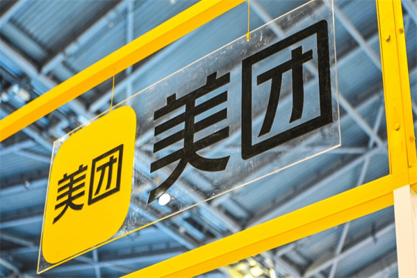 美团app代理