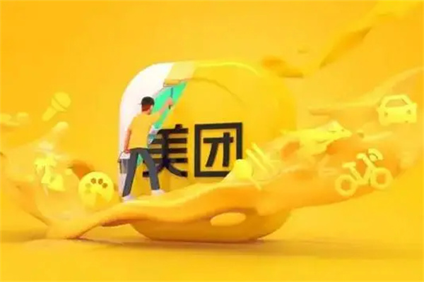 美团app代理