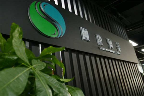 颐康润养 颐康润养