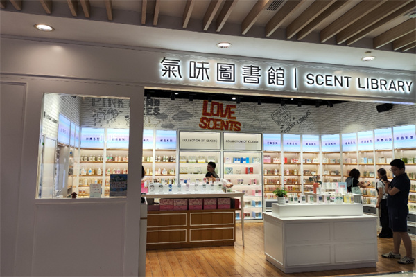 气味图书馆实体店