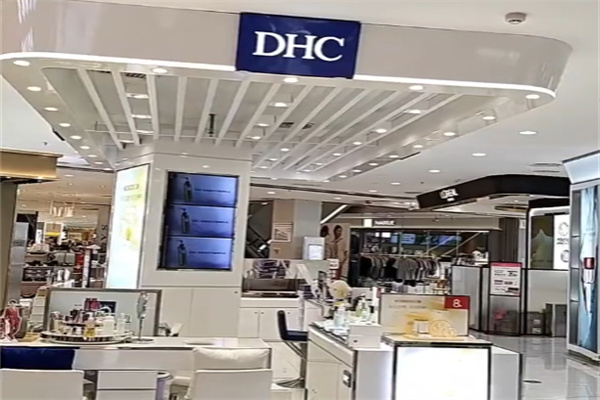 蝶翠诗DHC化妆品