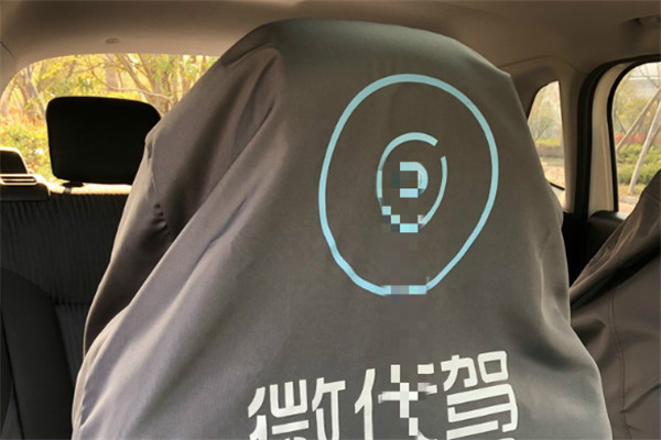 微代驾加盟 微代驾加盟