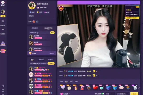kk直播