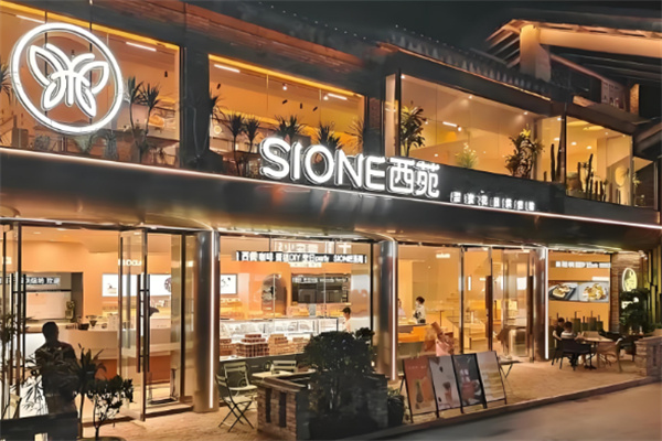 西苑蛋糕店 西苑蛋糕店