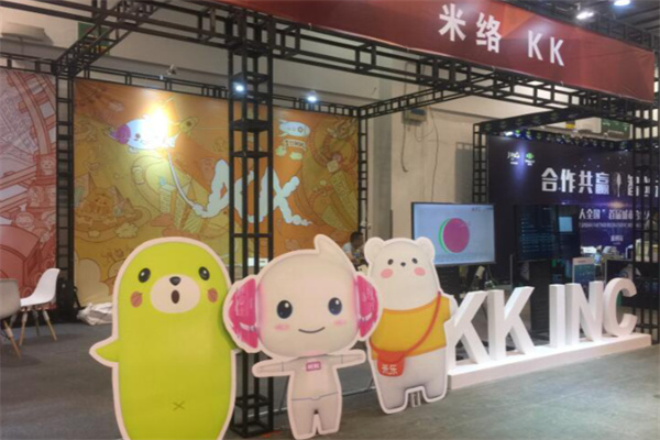kk直播