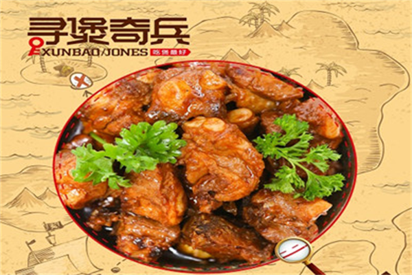 寻煲奇兵煲仔饭 寻煲奇兵煲仔饭