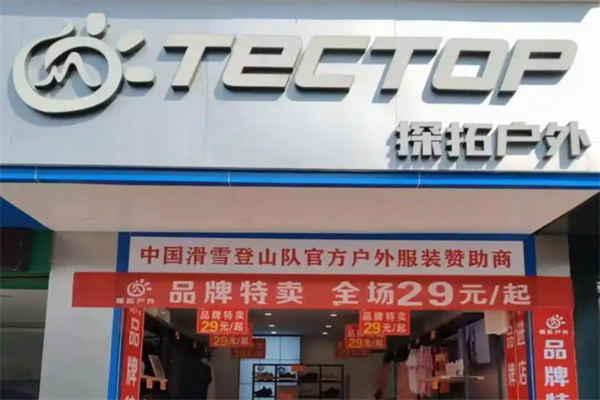 TECTOP探拓服装