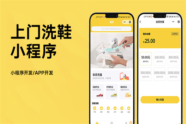 到位app