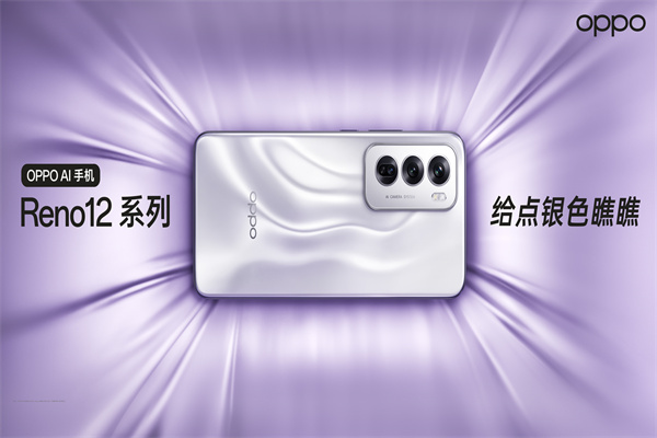 OPPO手机