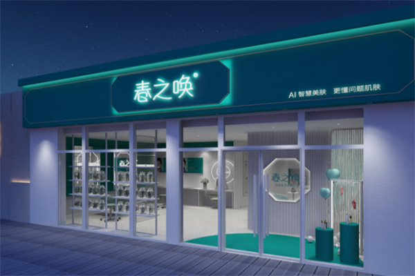 春之唤