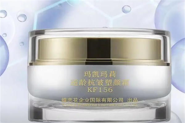玛凯玛莉化妆品 玛凯玛莉化妆品