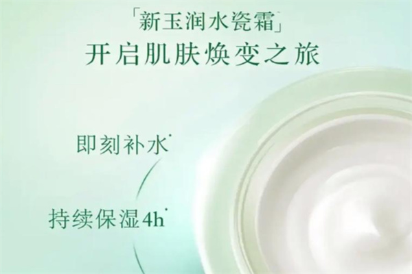 佰草萱护肤品 佰草萱护肤品