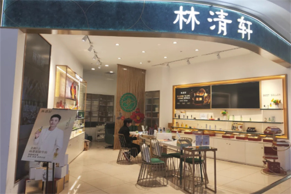林清轩专柜 林清轩专柜