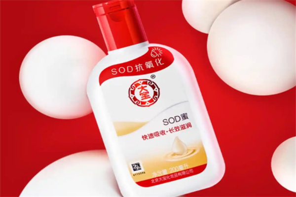 大宝化妆品