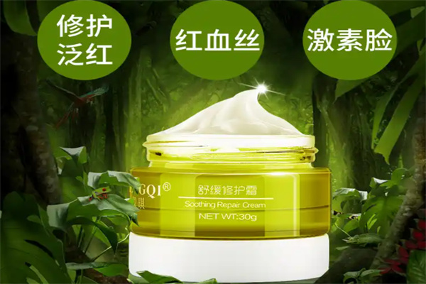 蒙琪护肤品