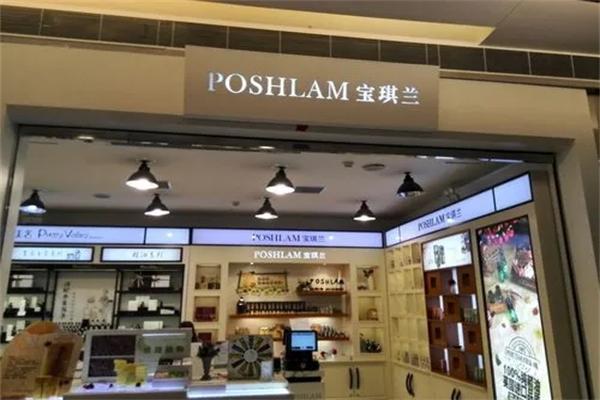 宝琪兰精油 宝琪兰精油