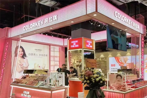 珂拉琪化妆品