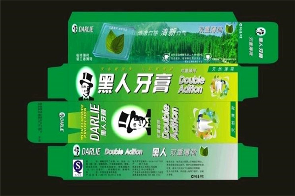 黑人牙膏加盟 黑人牙膏加盟