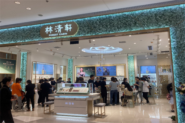 林清轩专柜 林清轩专柜