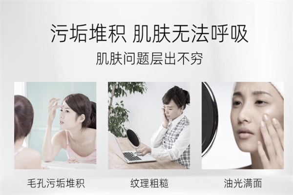 爱柔肤