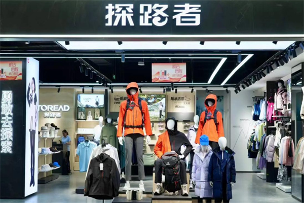 探路者户外用品