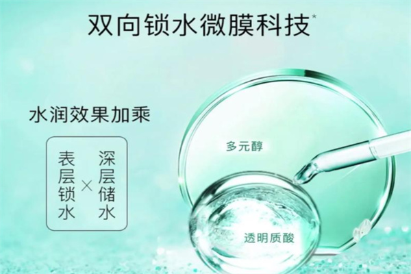 佰草萱护肤品 佰草萱护肤品