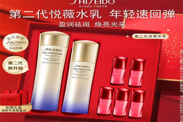 悦薇化妆品