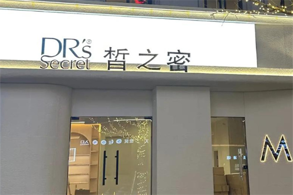 皙之密护肤品 皙之密护肤品