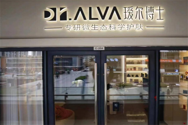 瑷尔博士颜究院护肤品 瑷尔博士颜究院护肤品