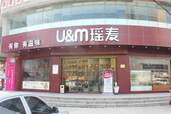 瑶麦蛋糕店 瑶麦蛋糕店