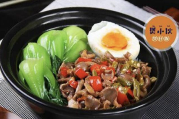 煲小伙煲仔饭