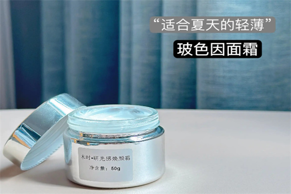 伊留美化妆品 伊留美化妆品