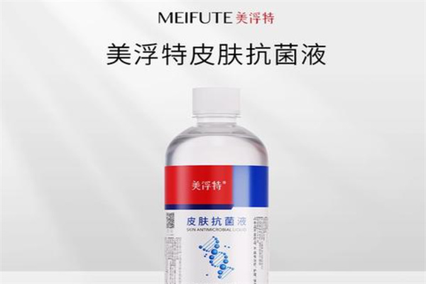 美浮特