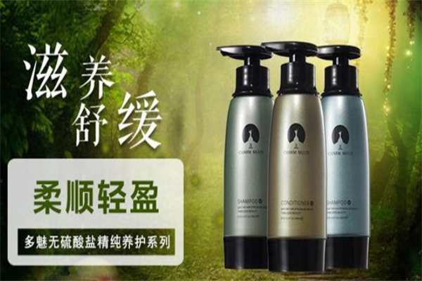 多魅洗护用品 多魅洗护用品