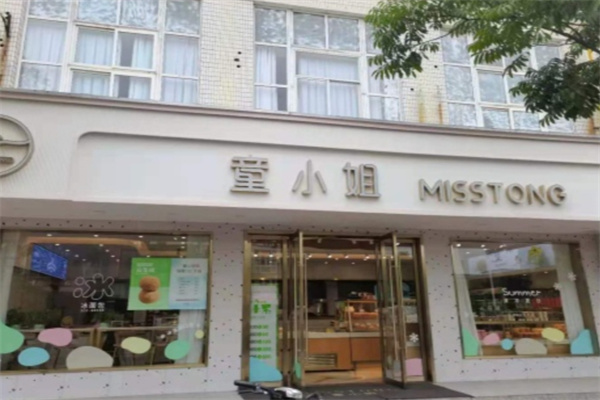 童小姐蛋糕店加盟
