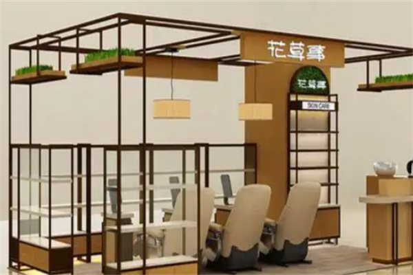 花草事智能面膜体验店 花草事智能面膜体验店