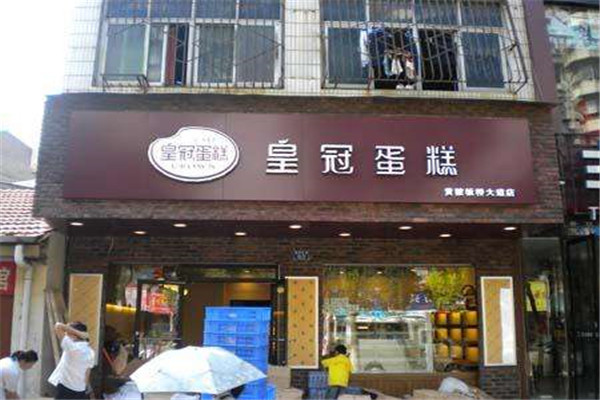玉溪皇冠蛋糕